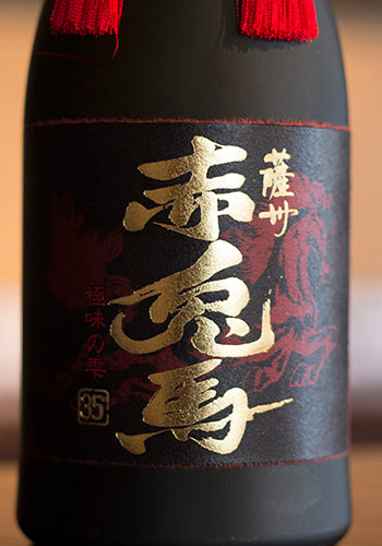 세키토바 고쿠미노시즈쿠 (극미의 정수) 프리미엄 고구마 소주 35도 720ml 무료배송