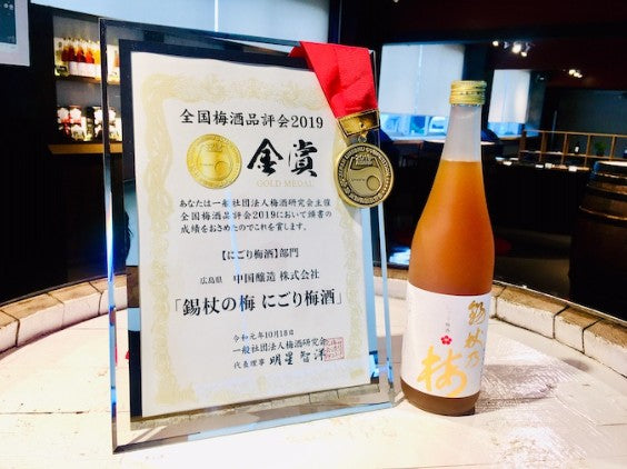 시죠노우메 니고리 매실주10도 720ml 무료배송 – 일본 히로시마 100년 전통 주조장 대표작