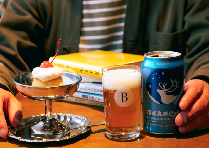 눈내리는 별의 마을에서 온 맥주! 긴가고원 밀 맥주 350ml × 24캔 무료배송 – 일본 현지 인기 밀맥주