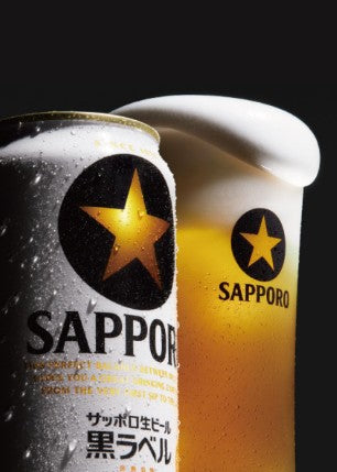 삿포로 블랙라벨 맥주 350ml × 24캔 무료배송 – 성숙한 여운, 정통의 깊이. 어른의 맥주