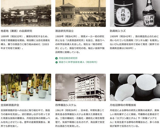 월계관 겟케이칸 덴쇼우 다이긴죠 1.8L 무료배송