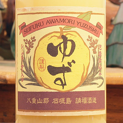 세이후쿠 유자 시쿠와사 720ml 10도 무료배송 - 상큼한 과즙과 아와모리의 깊이, 섬 향기로 완성한 균형 리큐어