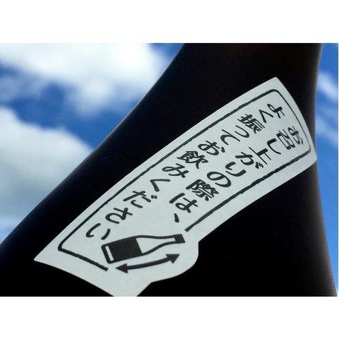 핫카이산 니고리 우메슈 1.8L 14도 무료배송 -  깊고 진한 과육감과 깔끔한 마무리, 소주 베이스의 프리미엄 걸쭉함