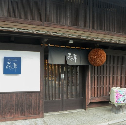 하나노마이 푸치슈와 딸기주 300ml 6도 무료배송 - 달콤상큼 미세발포 한 잔으로 시작하는 사랑스러운 건배