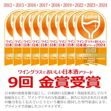 히야시보리 준마이긴죠 KONISHI  코니시 블루라벨 720ml 무료배송