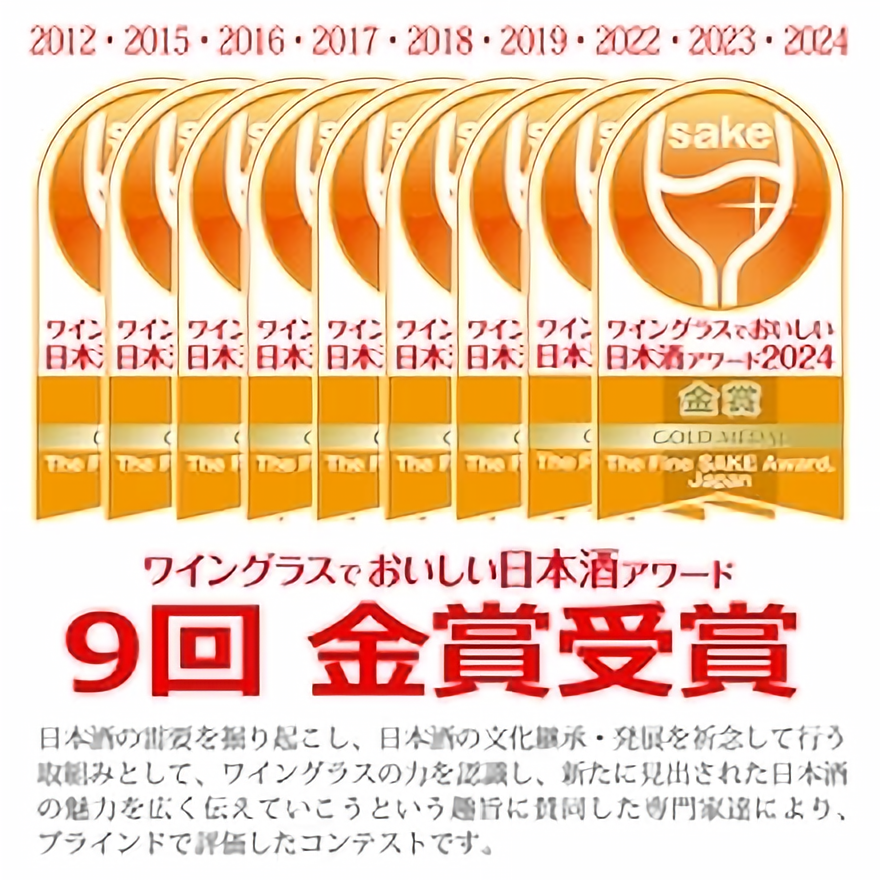 히야시보리 다이긴죠 KONISHI 코니시 720ml 무료배송